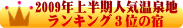 �l�C����n�����L���O�R��