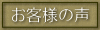 ���R�~
